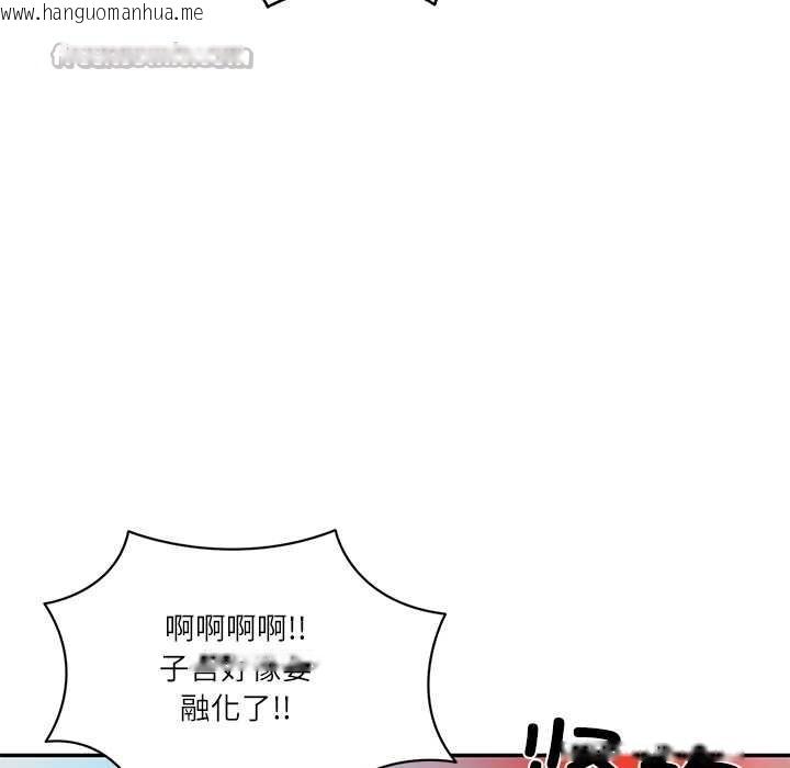 韩国漫画财阀家的女婿韩漫_财阀家的女婿-第55话在线免费阅读-韩国漫画-第146张图片