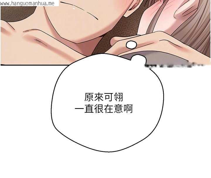 韩国漫画币转人生韩漫_币转人生-第47话-你直接放进来就好在线免费阅读-韩国漫画-第98张图片