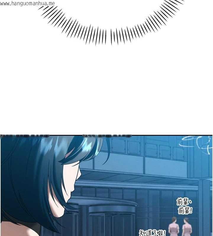 韩国漫画暴君会长的娇媳们韩漫_暴君会长的娇媳们-第14话-下个目标是二媳妇在线免费阅读-韩国漫画-第39张图片