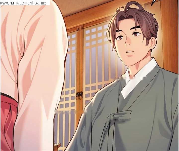 韩国漫画命运:贞洁欲女韩漫_命运:贞洁欲女-第64话-自主献身报浩恩在线免费阅读-韩国漫画-第130张图片