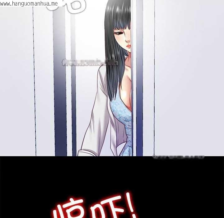 韩国漫画隐秘的同居韩漫_隐秘的同居-第11话在线免费阅读-韩国漫画-第64张图片