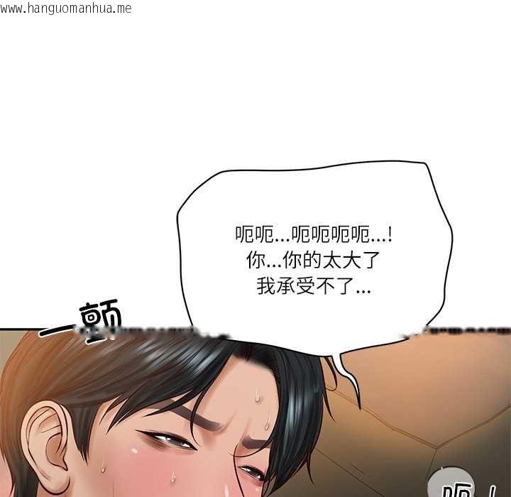 韩国漫画财阀家的女婿韩漫_财阀家的女婿-第55话在线免费阅读-韩国漫画-第24张图片