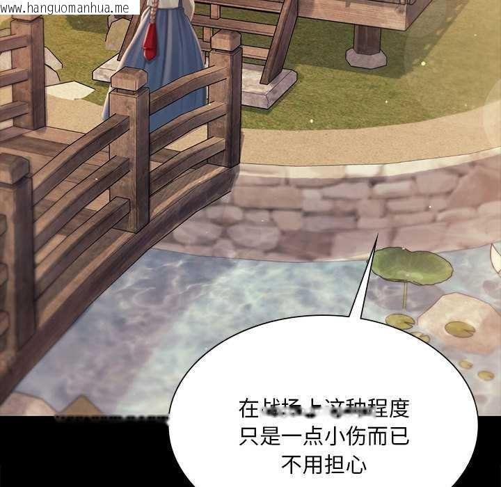 韩国漫画小姐韩漫_小姐-第96话在线免费阅读-韩国漫画-第98张图片