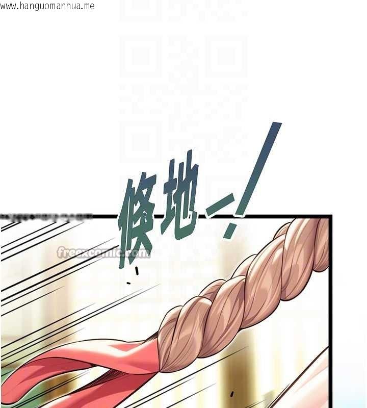 韩国漫画命运:贞洁欲女韩漫_命运:贞洁欲女-第64话-自主献身报浩恩在线免费阅读-韩国漫画-第75张图片