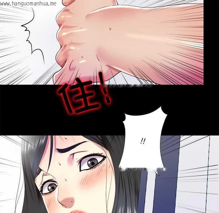 韩国漫画隐秘的同居韩漫_隐秘的同居-第11话在线免费阅读-韩国漫画-第35张图片