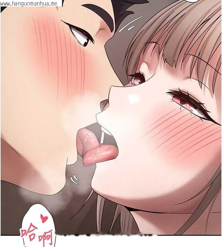 韩国漫画币转人生韩漫_币转人生-第47话-你直接放进来就好在线免费阅读-韩国漫画-第3张图片