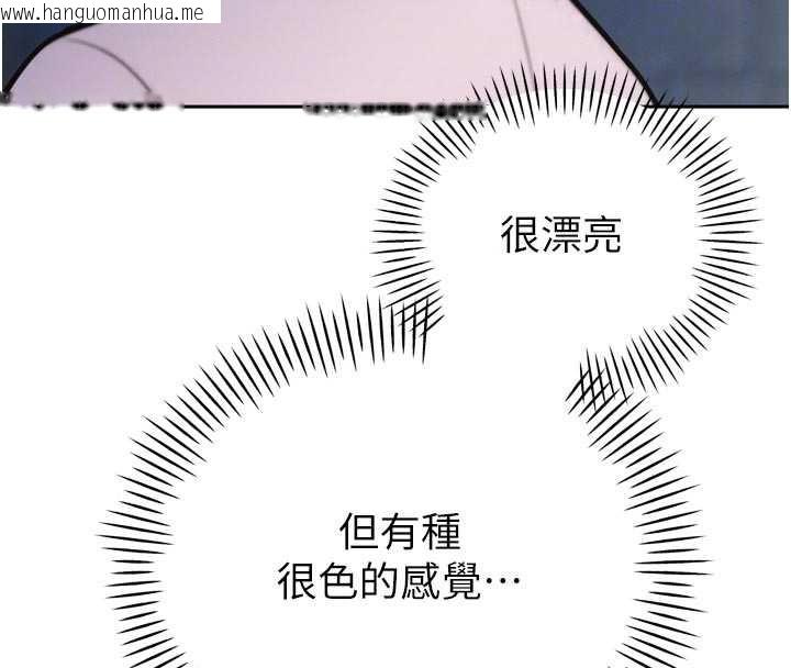 韩国漫画暴君会长的娇媳们韩漫_暴君会长的娇媳们-第14话-下个目标是二媳妇在线免费阅读-韩国漫画-第38张图片