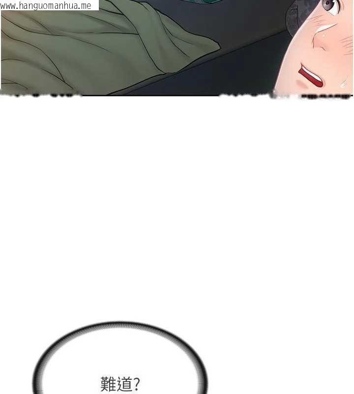 韩国漫画报告女班长:一根突起韩漫_报告女班长:一根突起-第28话-在帐篷秘密做爱在线免费阅读-韩国漫画-第5张图片