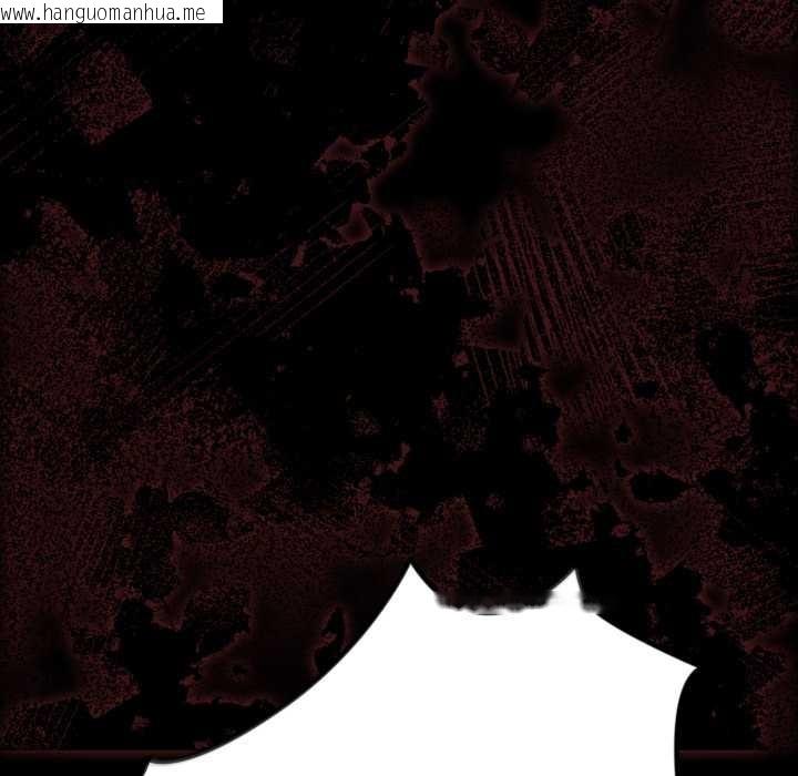 韩国漫画耳边的初恋鬼神韩漫_耳边的初恋鬼神-第5话在线免费阅读-韩国漫画-第201张图片