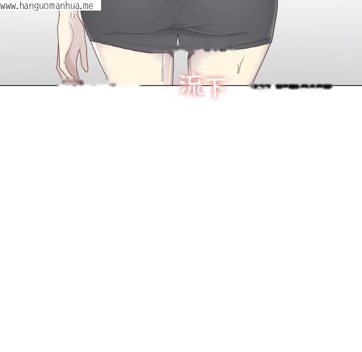 韩国漫画轻触!-解除封印韩漫_轻触!-解除封印-第33话在线免费阅读-韩国漫画-第75张图片