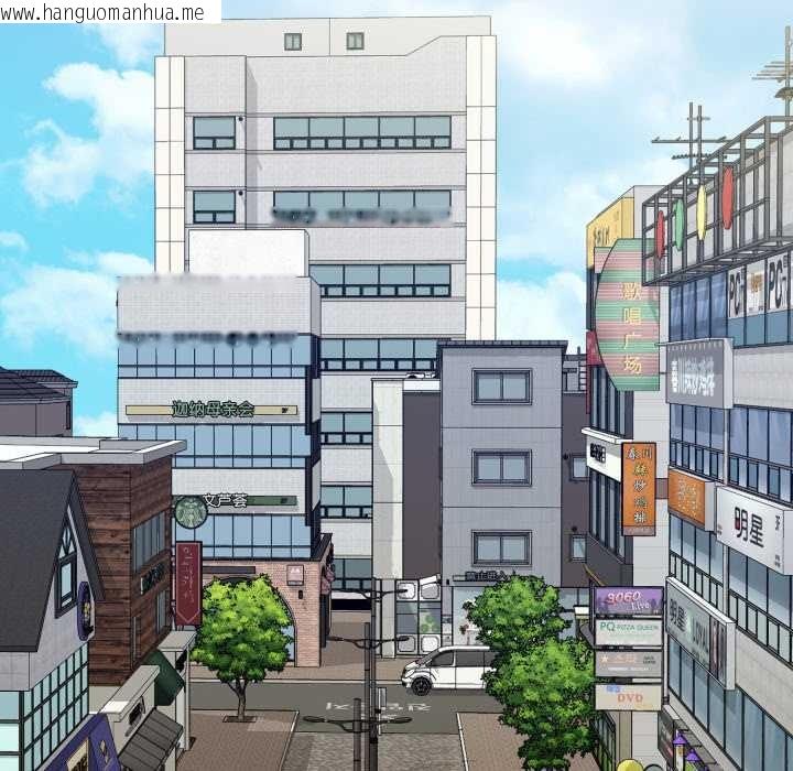 韩国漫画耳边的初恋鬼神韩漫_耳边的初恋鬼神-第5话在线免费阅读-韩国漫画-第119张图片