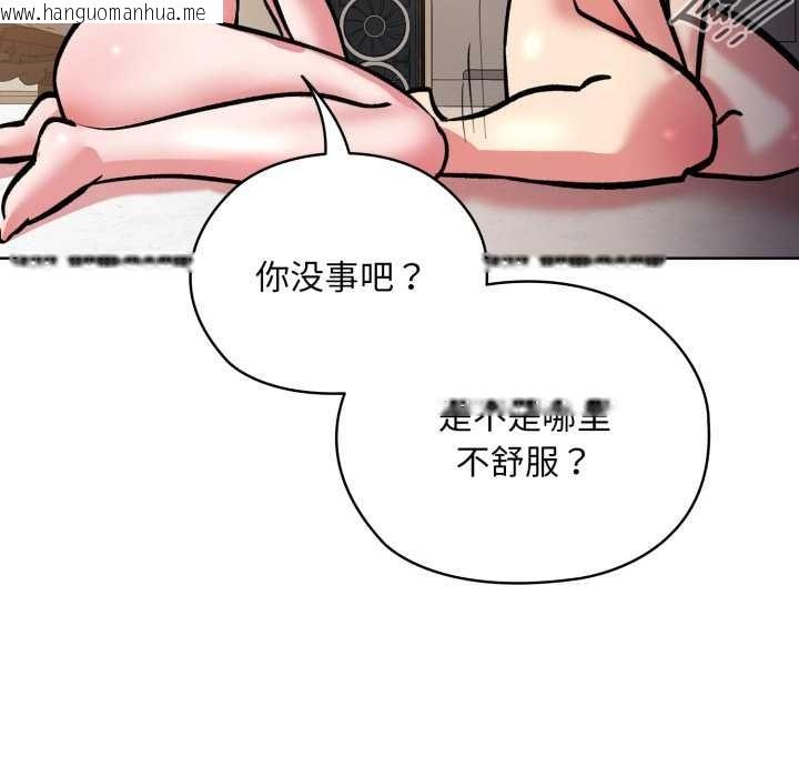 韩国漫画耳边的初恋鬼神韩漫_耳边的初恋鬼神-第5话在线免费阅读-韩国漫画-第38张图片