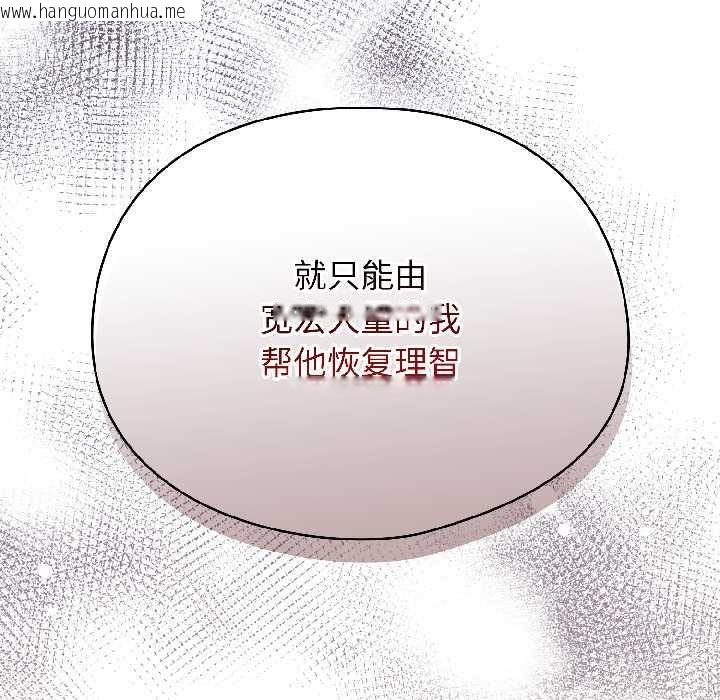 韩国漫画硬也要拍完韩漫_硬也要拍完-第15话在线免费阅读-韩国漫画-第39张图片