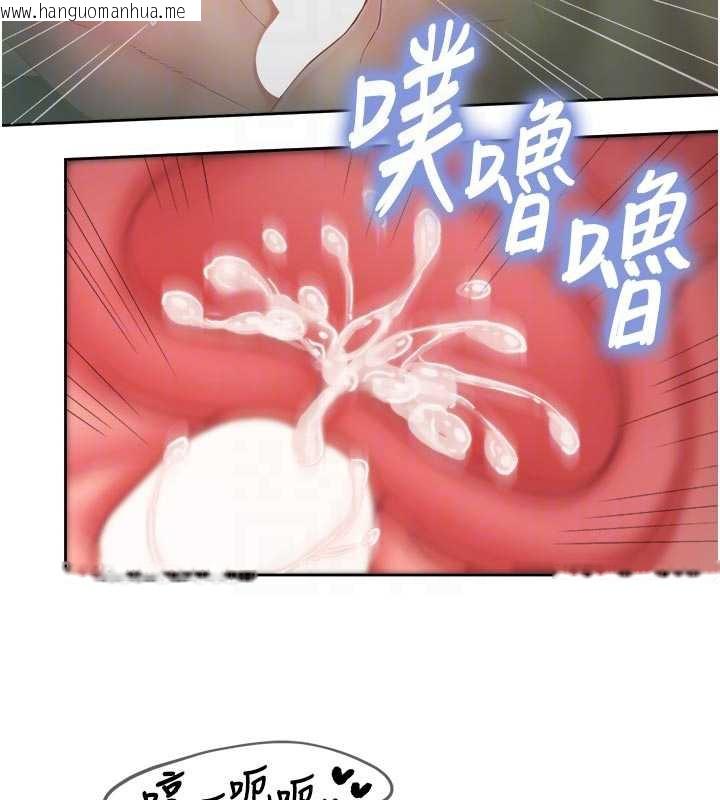 韩国漫画报告女班长:一根突起韩漫_报告女班长:一根突起-第28话-在帐篷秘密做爱在线免费阅读-韩国漫画-第105张图片