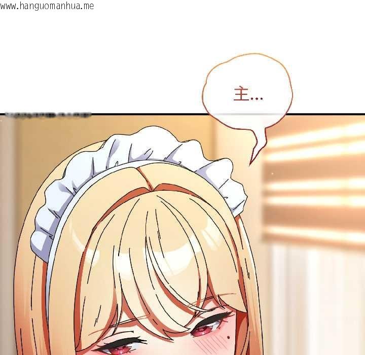 韩国漫画硬也要拍完韩漫_硬也要拍完-第15话在线免费阅读-韩国漫画-第89张图片