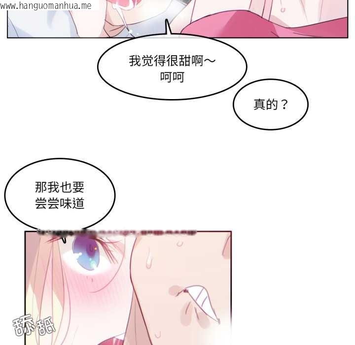 韩国漫画无与伦比的日常韩漫_无与伦比的日常-第30话在线免费阅读-韩国漫画-第19张图片