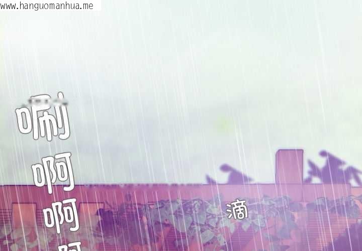 韩国漫画无与伦比的日常韩漫_无与伦比的日常-第30话在线免费阅读-韩国漫画-第3张图片