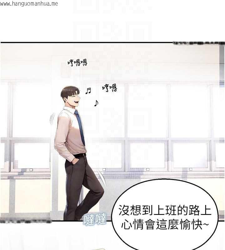 韩国漫画校园禁播角落韩漫_校园禁播角落-第11话-小裤裤幸运占卜在线免费阅读-韩国漫画-第19张图片