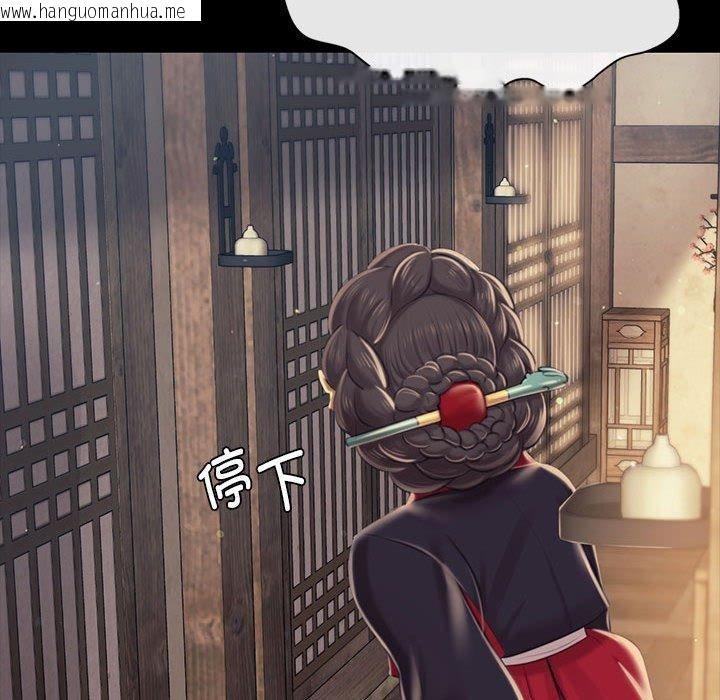 韩国漫画小姐韩漫_小姐-第95话在线免费阅读-韩国漫画-第162张图片