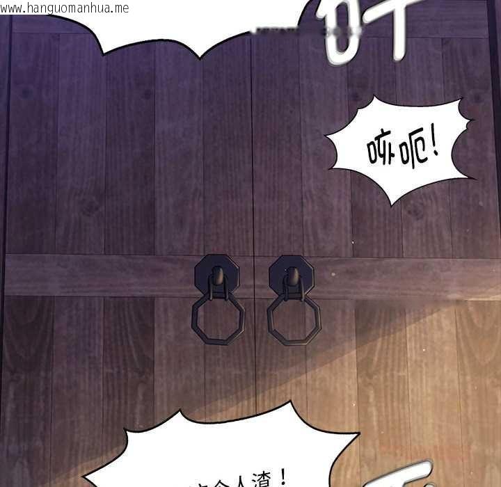 韩国漫画小姐韩漫_小姐-第96话在线免费阅读-韩国漫画-第93张图片