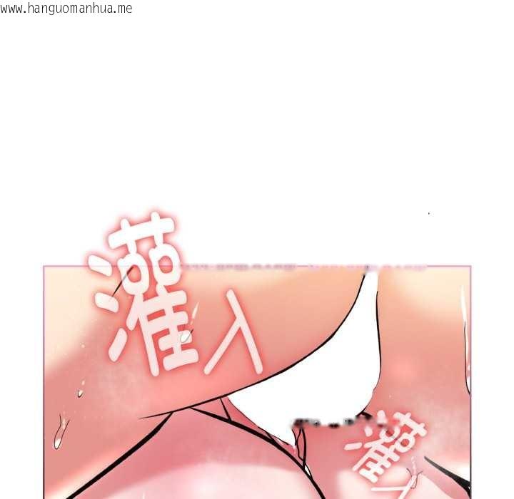 韩国漫画耳边的初恋鬼神韩漫_耳边的初恋鬼神-第5话在线免费阅读-韩国漫画-第17张图片