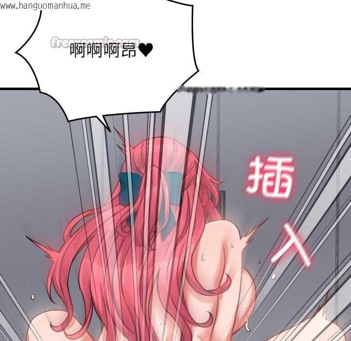 韩国漫画少爷的替身韩漫_少爷的替身-第27话在线免费阅读-韩国漫画-第90张图片