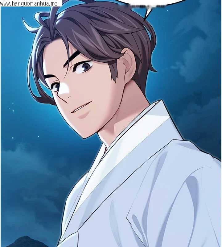 韩国漫画命运:贞洁欲女韩漫_命运:贞洁欲女-第64话-自主献身报浩恩在线免费阅读-韩国漫画-第177张图片