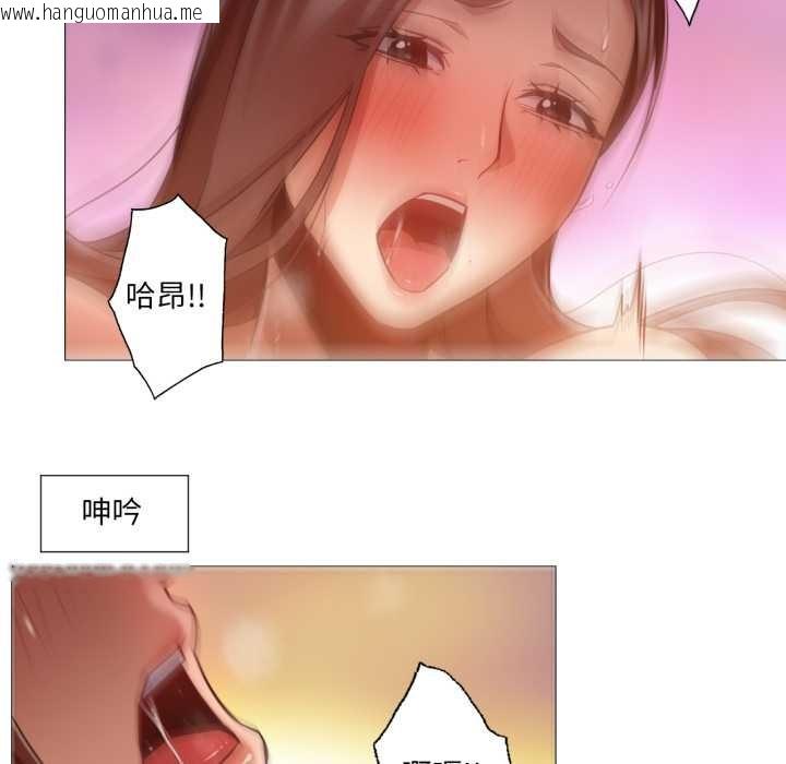 韩国漫画换身恋人韩漫_换身恋人-第21话在线免费阅读-韩国漫画-第71张图片