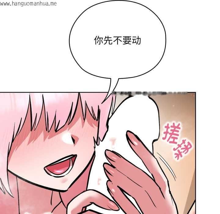 韩国漫画耳边的初恋鬼神韩漫_耳边的初恋鬼神-第5话在线免费阅读-韩国漫画-第61张图片