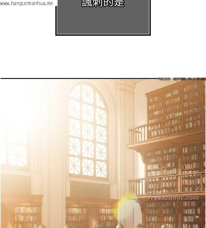 韩国漫画暴君会长的娇媳们韩漫_暴君会长的娇媳们-第14话-下个目标是二媳妇在线免费阅读-韩国漫画-第60张图片