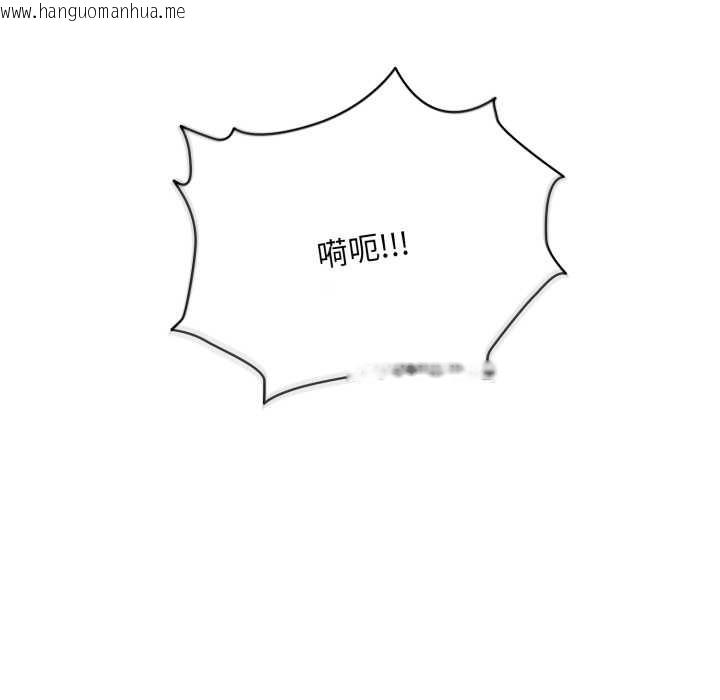 韩国漫画耳边的初恋鬼神韩漫_耳边的初恋鬼神-第5话在线免费阅读-韩国漫画-第103张图片