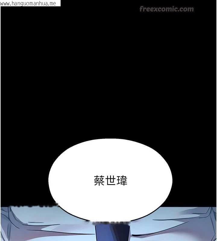 韩国漫画校园禁播角落韩漫_校园禁播角落-第11话-小裤裤幸运占卜在线免费阅读-韩国漫画-第195张图片