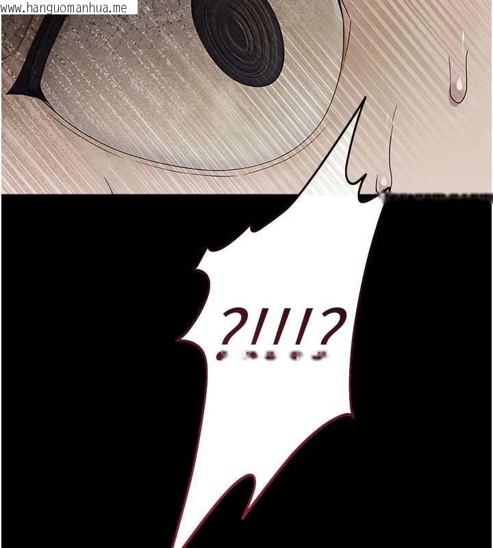 韩国漫画校园禁播角落韩漫_校园禁播角落-第11话-小裤裤幸运占卜在线免费阅读-韩国漫画-第163张图片