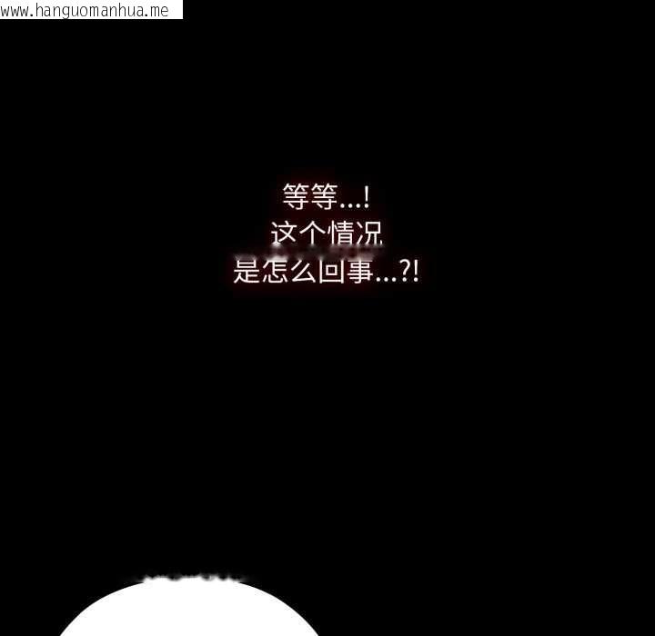 韩国漫画耳边的初恋鬼神韩漫_耳边的初恋鬼神-第5话在线免费阅读-韩国漫画-第203张图片