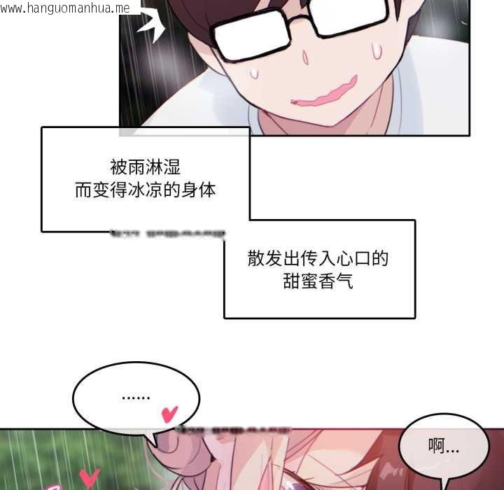韩国漫画无与伦比的日常韩漫_无与伦比的日常-第30话在线免费阅读-韩国漫画-第9张图片