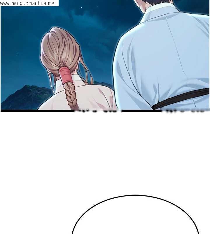 韩国漫画命运:贞洁欲女韩漫_命运:贞洁欲女-第64话-自主献身报浩恩在线免费阅读-韩国漫画-第170张图片