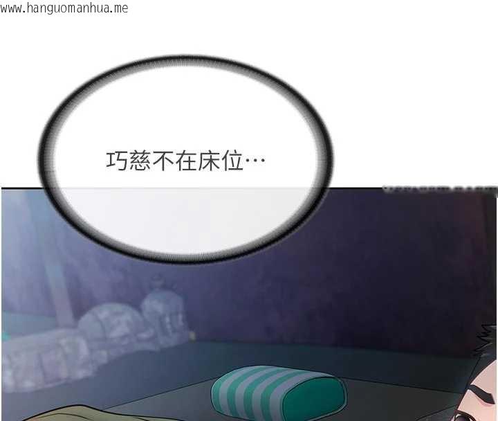 韩国漫画报告女班长:一根突起韩漫_报告女班长:一根突起-第28话-在帐篷秘密做爱在线免费阅读-韩国漫画-第4张图片