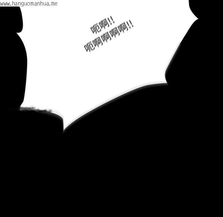 韩国漫画耳边的初恋鬼神韩漫_耳边的初恋鬼神-第5话在线免费阅读-韩国漫画-第202张图片