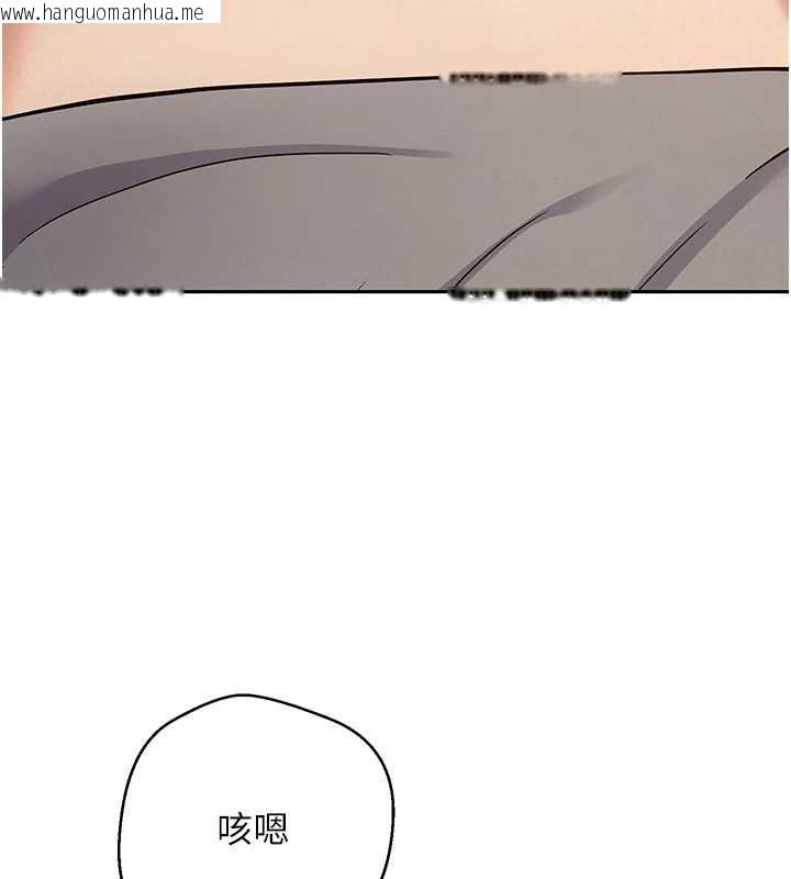 韩国漫画币转人生韩漫_币转人生-第47话-你直接放进来就好在线免费阅读-韩国漫画-第101张图片