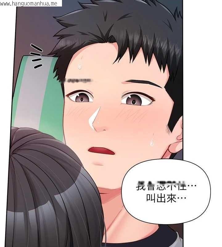 韩国漫画报告女班长:一根突起韩漫_报告女班长:一根突起-第28话-在帐篷秘密做爱在线免费阅读-韩国漫画-第70张图片