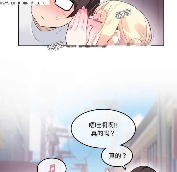 韩国漫画无与伦比的日常韩漫_无与伦比的日常-第30话在线免费阅读-韩国漫画-第78张图片