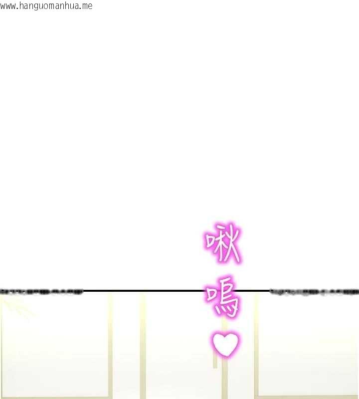 韩国漫画校园禁播角落韩漫_校园禁播角落-第11话-小裤裤幸运占卜在线免费阅读-韩国漫画-第7张图片