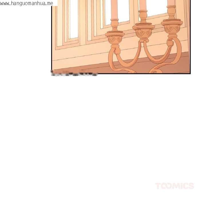 韩国漫画吉赛儿之血韩漫_吉赛儿之血-第26话在线免费阅读-韩国漫画-第45张图片