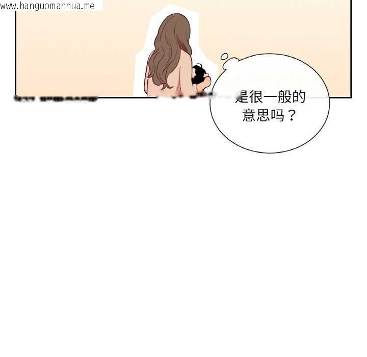 韩国漫画吉赛儿之血韩漫_吉赛儿之血-第26话在线免费阅读-韩国漫画-第53张图片