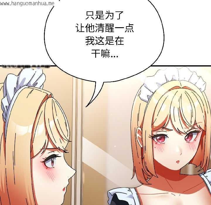 韩国漫画硬也要拍完韩漫_硬也要拍完-第15话在线免费阅读-韩国漫画-第83张图片