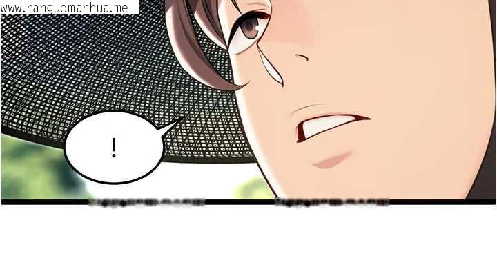 韩国漫画命运:贞洁欲女韩漫_命运:贞洁欲女-第64话-自主献身报浩恩在线免费阅读-韩国漫画-第38张图片