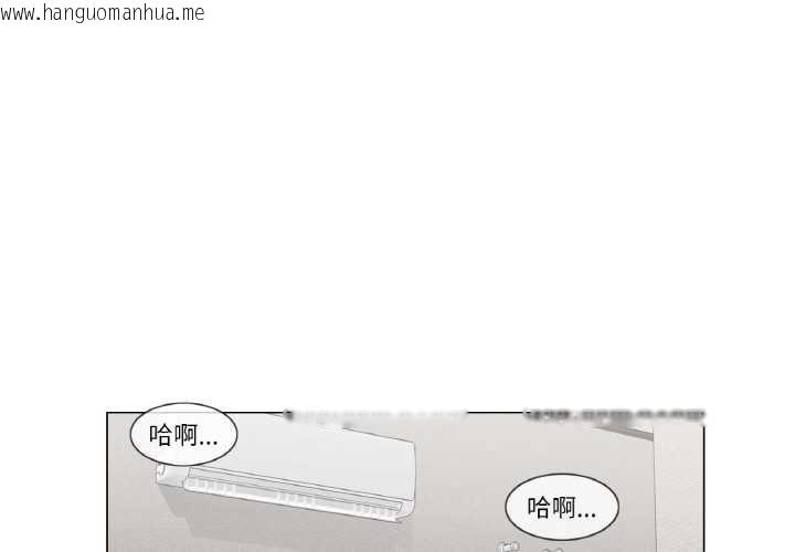 韩国漫画轻触!-解除封印韩漫_轻触!-解除封印-第33话在线免费阅读-韩国漫画-第3张图片