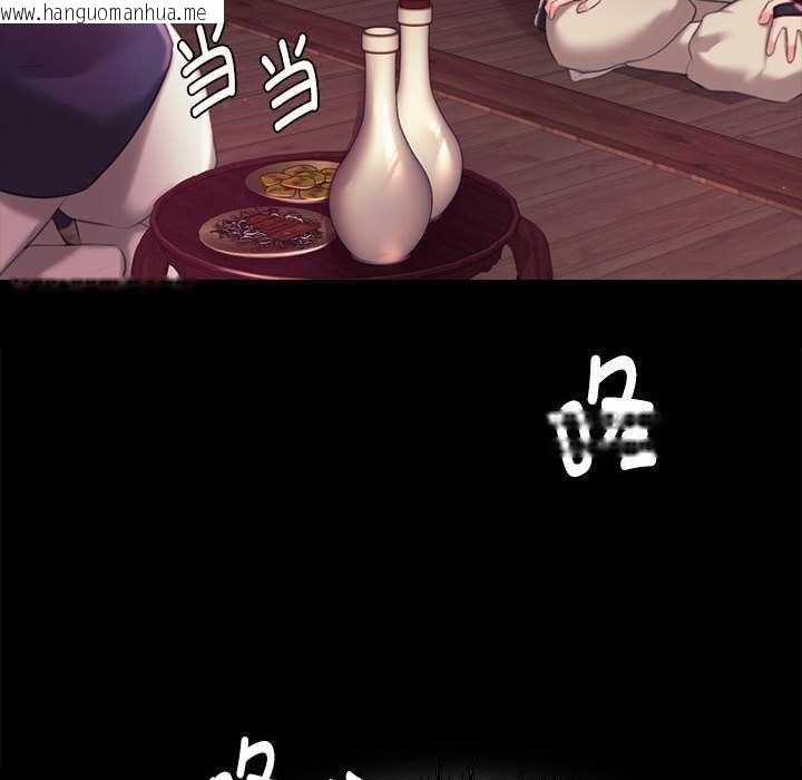 韩国漫画小姐韩漫_小姐-第96话在线免费阅读-韩国漫画-第144张图片