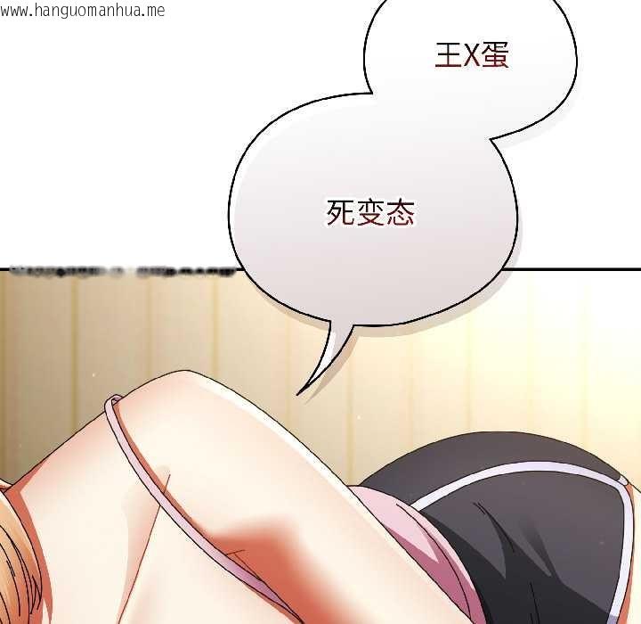 韩国漫画硬也要拍完韩漫_硬也要拍完-第15话在线免费阅读-韩国漫画-第32张图片