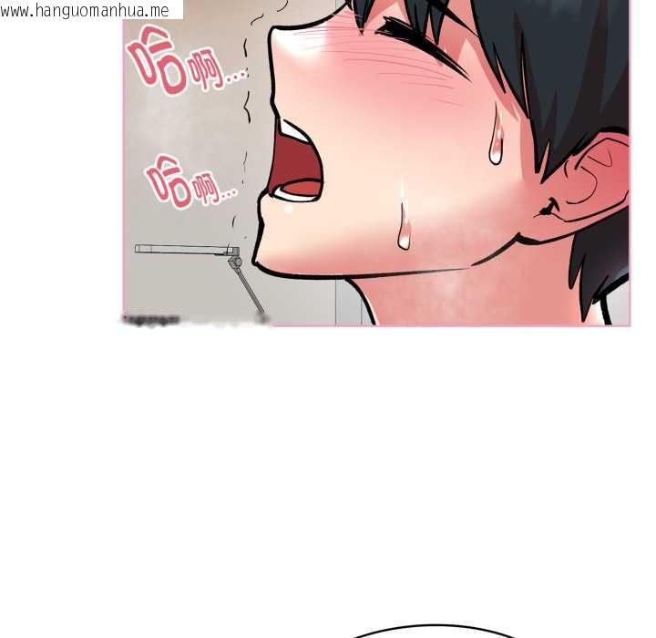 韩国漫画耳边的初恋鬼神韩漫_耳边的初恋鬼神-第5话在线免费阅读-韩国漫画-第82张图片